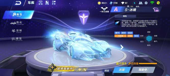 争激烈的乒 争激烈的乒