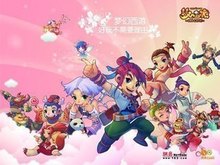乌龙